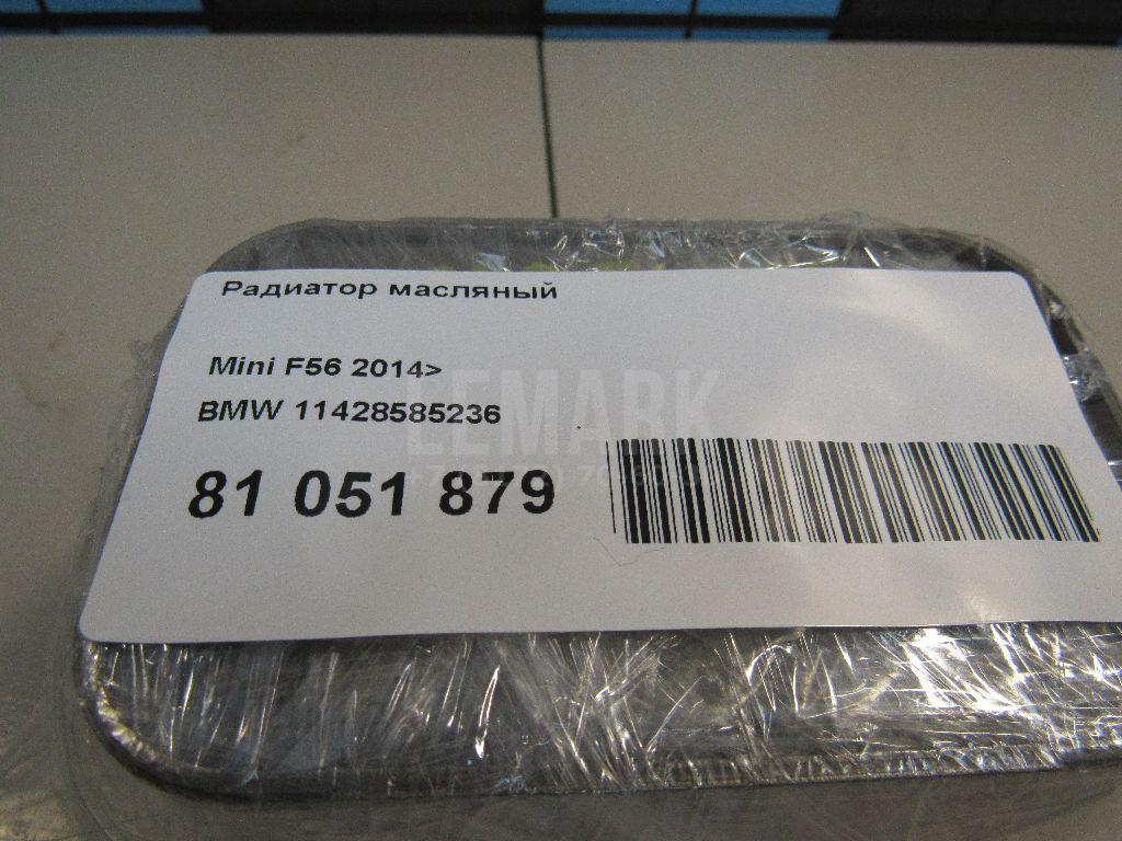 Радиатор масляный