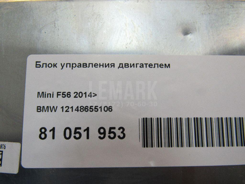 Блок управления двигателем для  Belgee X50 2023