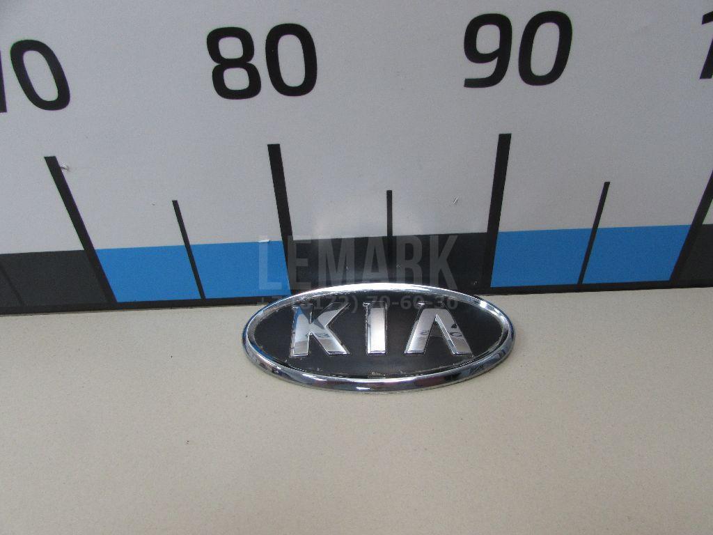 Эмблема 863101G100 Hyundai-Kia