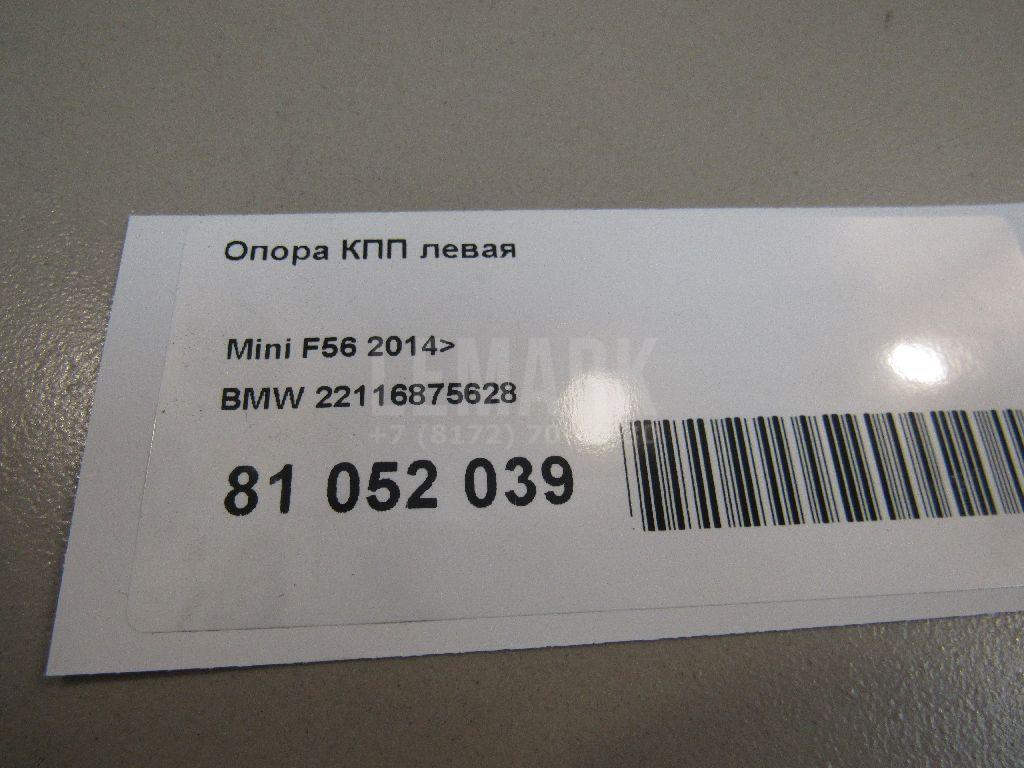 Опора КПП левая