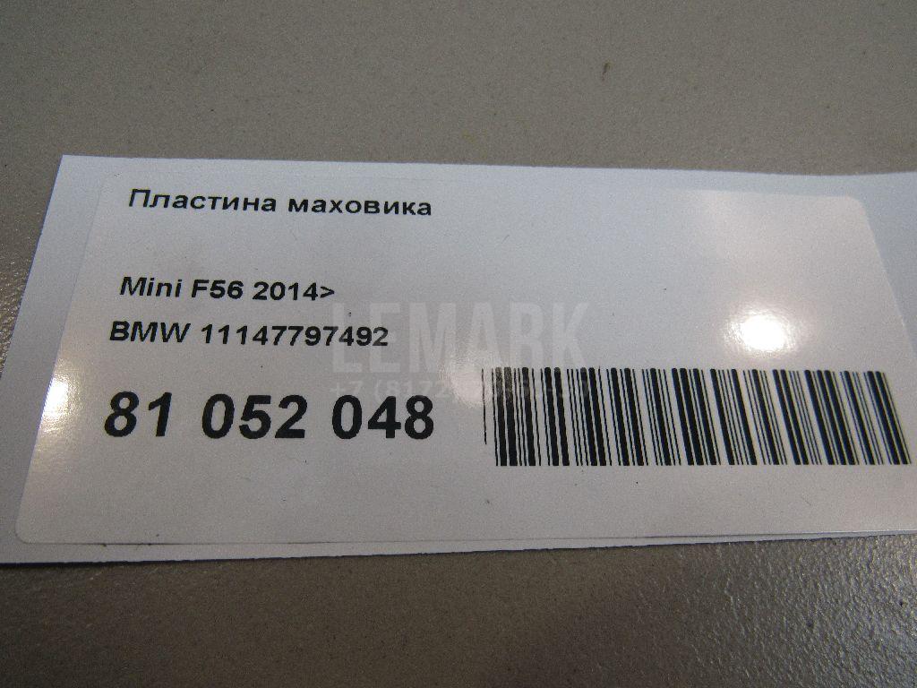 Пластина маховика для  BMW 3-serie F34 GT 2012-2020