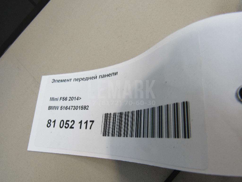Элемент передней панели для  BMW X3 E83 2004-2010