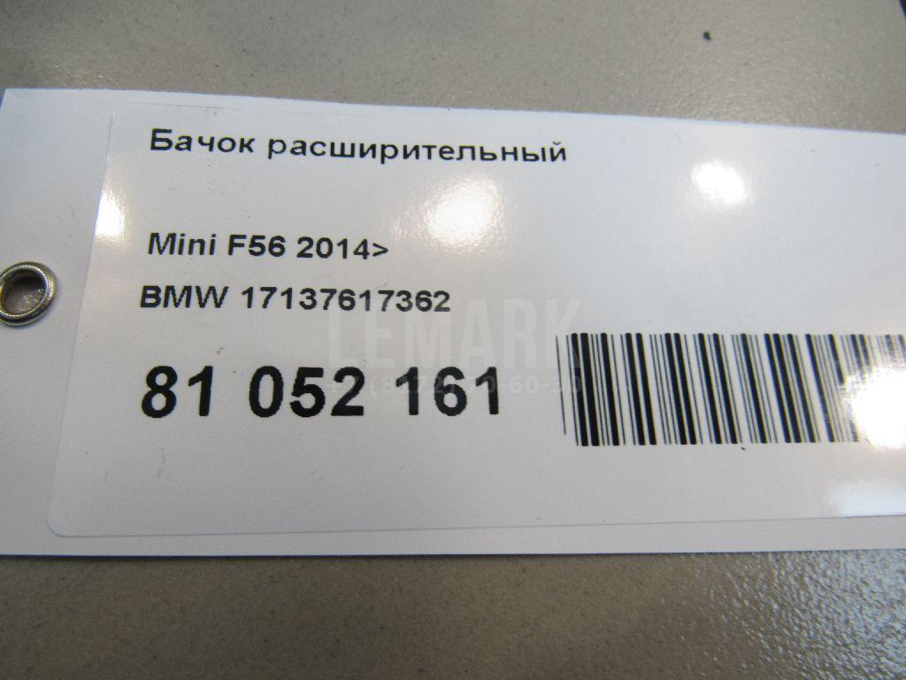 Бачок расширительный для  Fiat Tipo 1993-1995