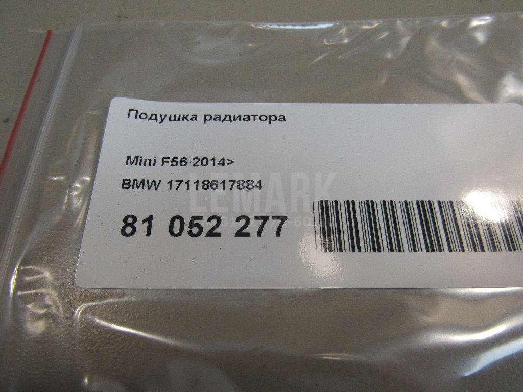 Подушка радиатора для  Bentley Continental GT 2003-2011
