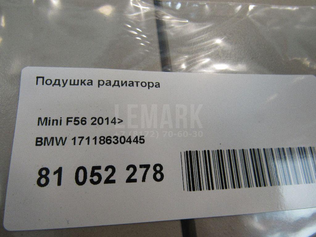 Подушка радиатора