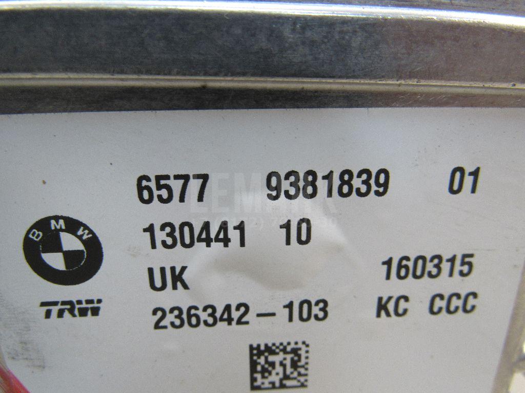 Блок управления AIR BAG