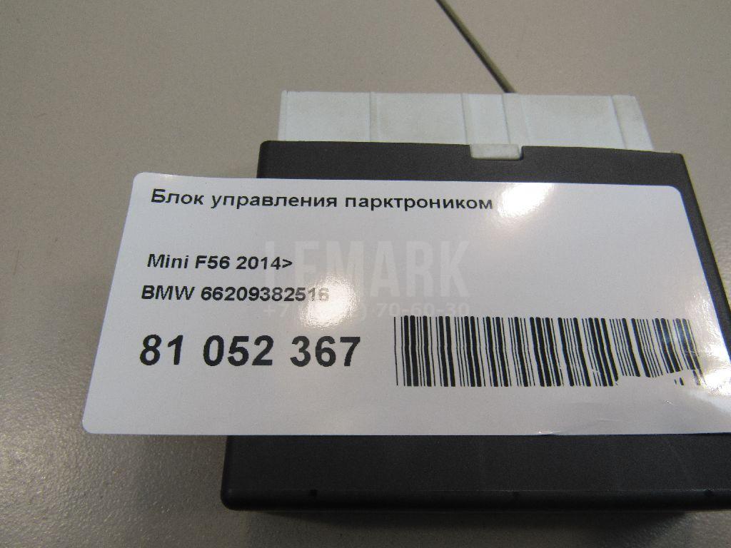 Блок управления парктроником для  BYD F3 2006-2013