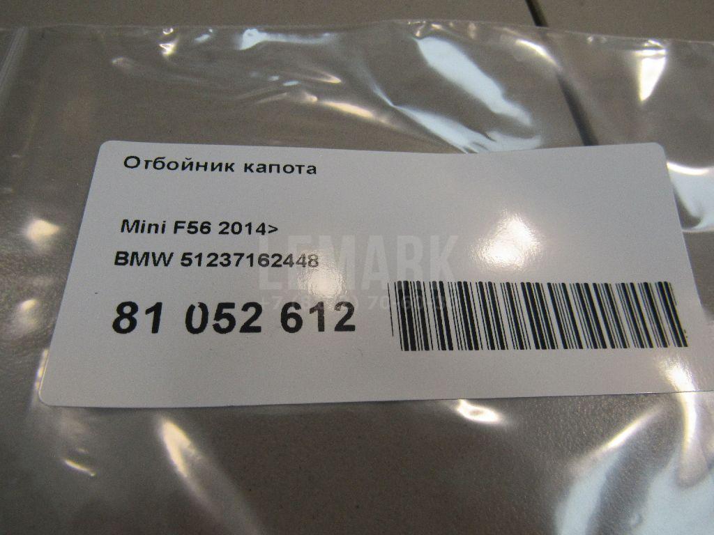 Отбойник капота