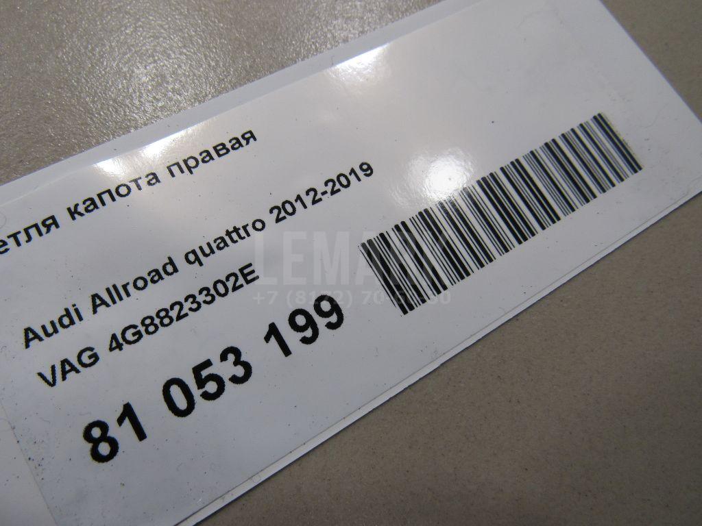 Петля капота правая для  BMW 3-serie E46 1998-2005
