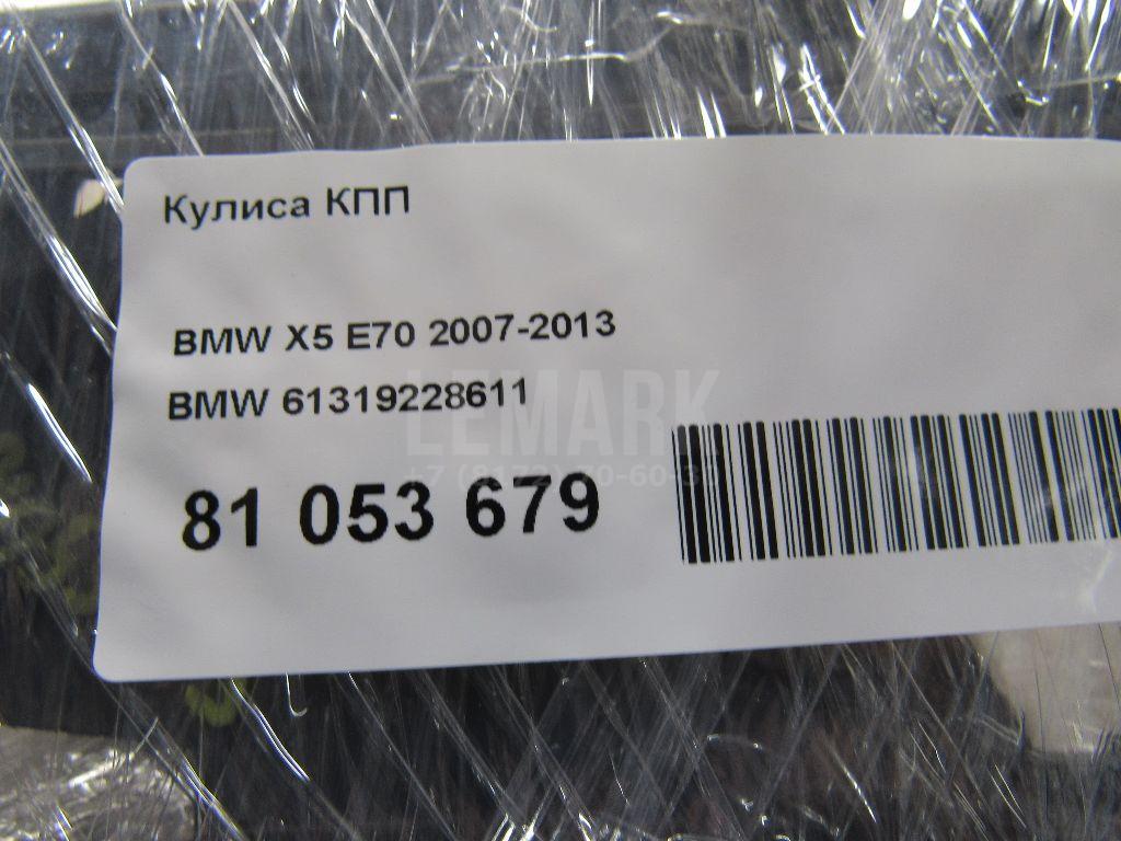 Кулиса КПП для  Alfa Romeo Alfetta 1974-1986