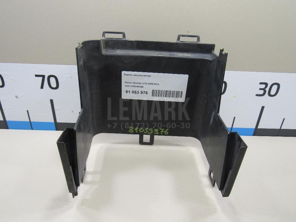 Корпус аккумулятора 1K0915336B VAG