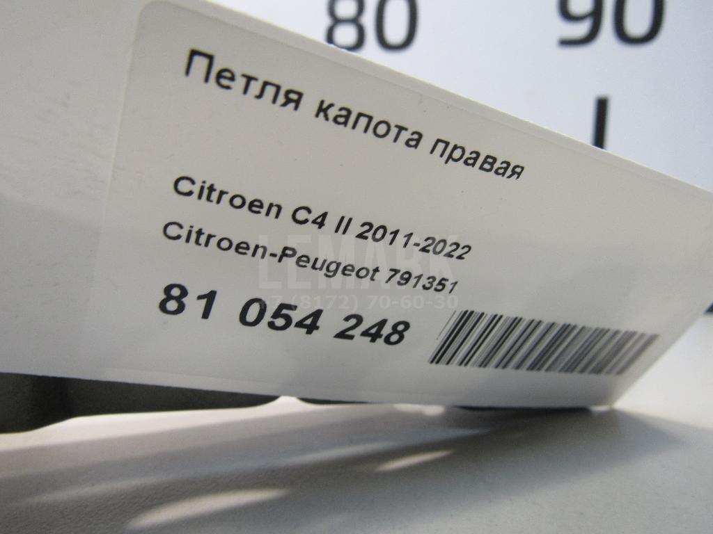 Петля капота правая для  Fiat 500 2008