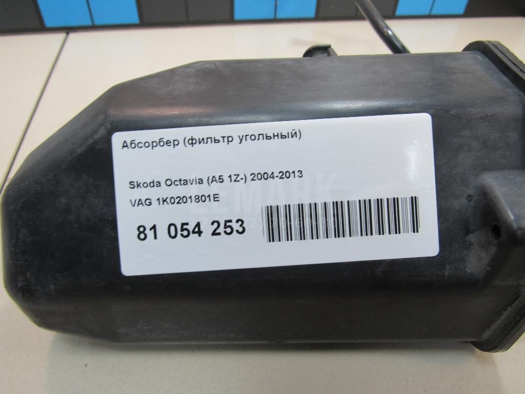 Абсорбер (фильтр угольный) для  BYD Flyer 2005-2008
