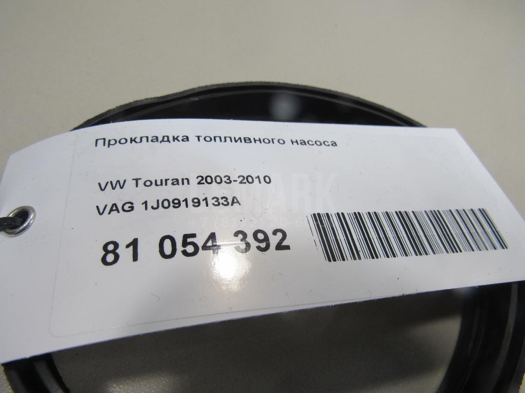 Прокладка топливного насоса для  Astra