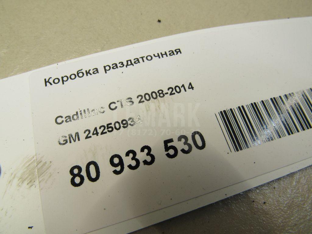 Коробка раздаточная для  BMW X5 E53 2000-2007