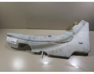 Бачок омывателя лобового стекла для Nissan Pathfinder (R51) 2005-2014 с разборки состояние отличное