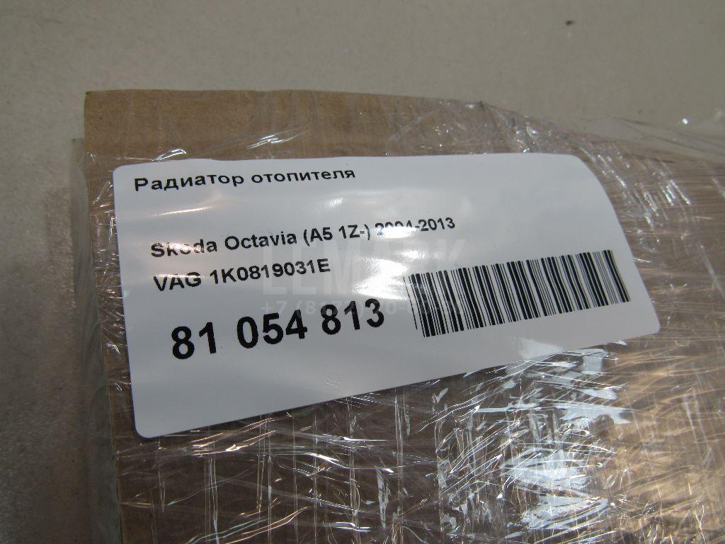 Радиатор отопителя