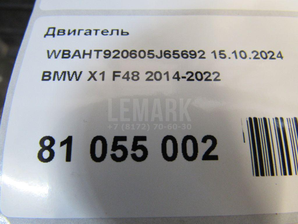Двигатель для  BMW 5-serie F10/F11 2009-2016