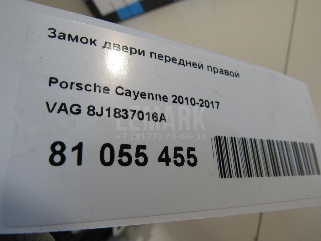 Замок двери передней правой для  Audi Allroad quattro 2012-2019