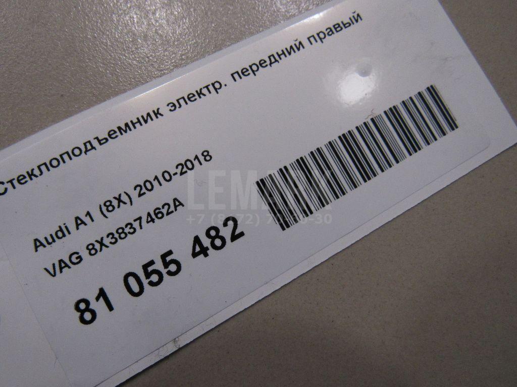 Стеклоподъемник электр. передний правый для  BMW X6 E71 2008-2014