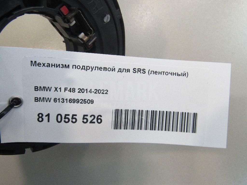 Механизм подрулевой для SRS (ленточный) для  BMW 3-serie E46 1998-2005