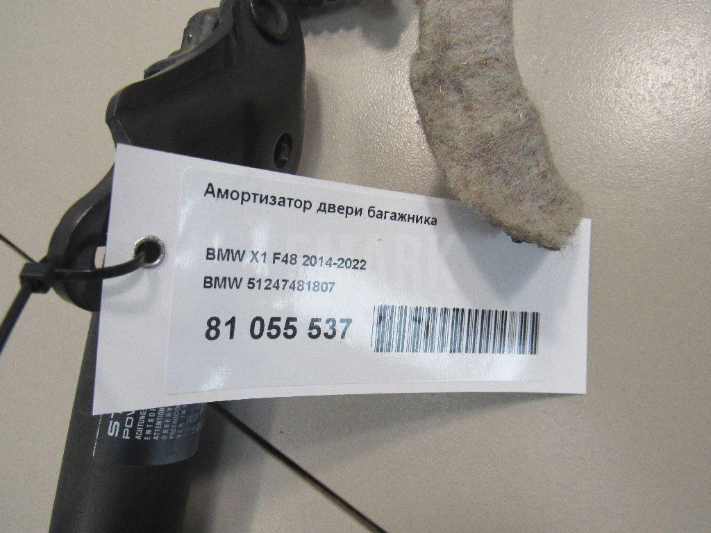 Амортизатор двери багажника для  BMW X1 E84 2009-2015