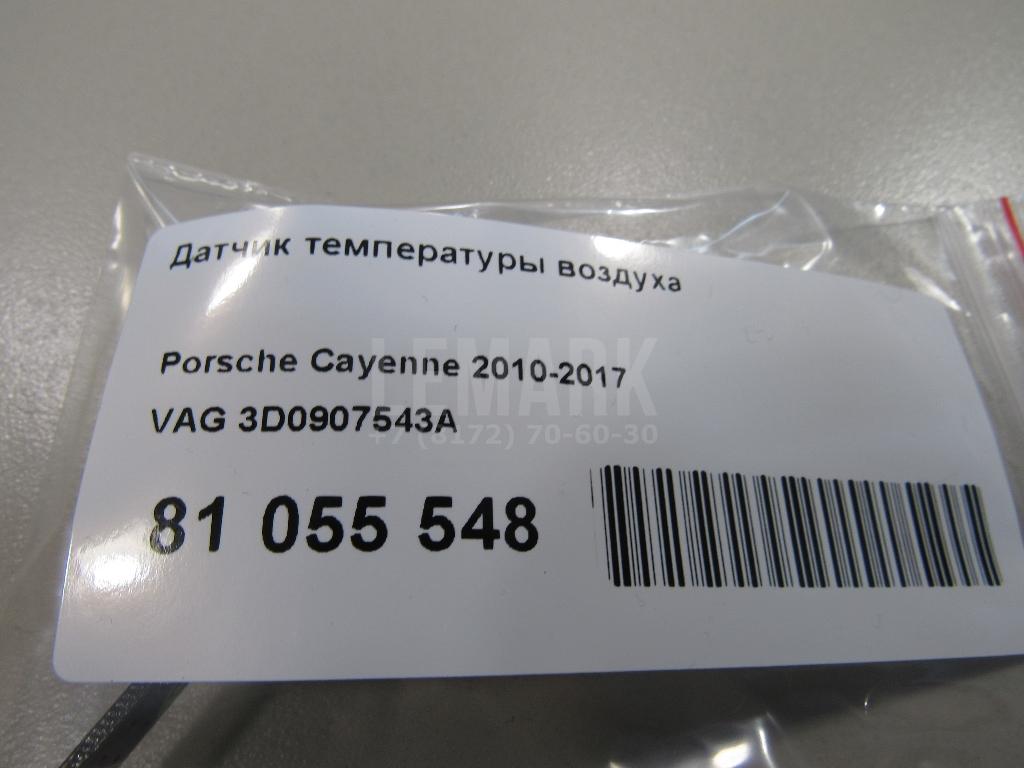 Датчик температуры воздуха для  Acura MDX 2013-2020