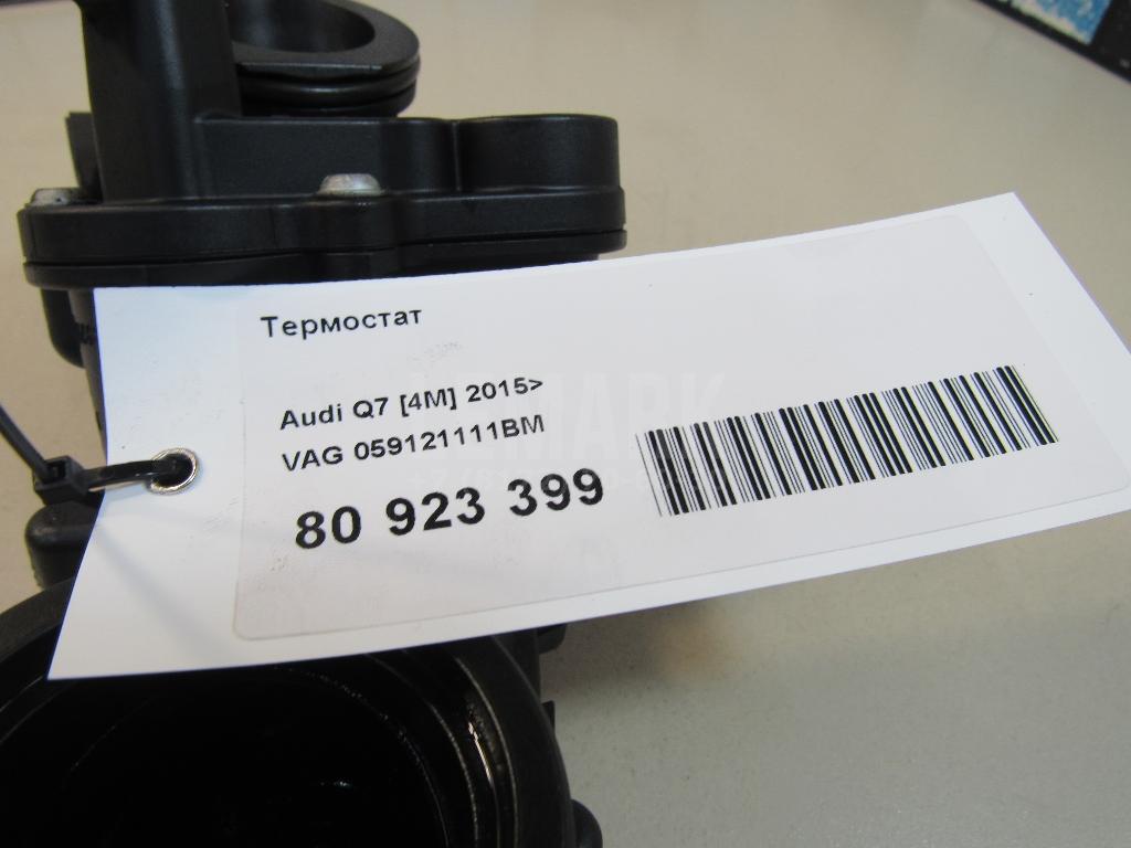 Термостат для  Audi A5/S5 [8T] Coupe/Sportback 2007-2016