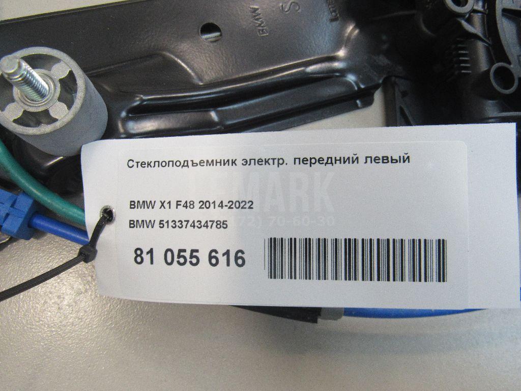 Стеклоподъемник электр. передний левый для  BYD Han 2020