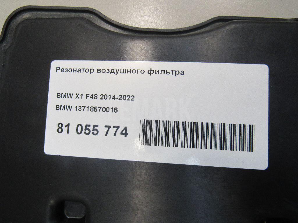Резонатор воздушного фильтра для  Audi A3 [8P1] 2003-2013