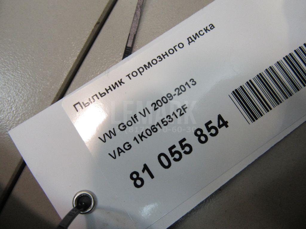 Пыльник тормозного диска
