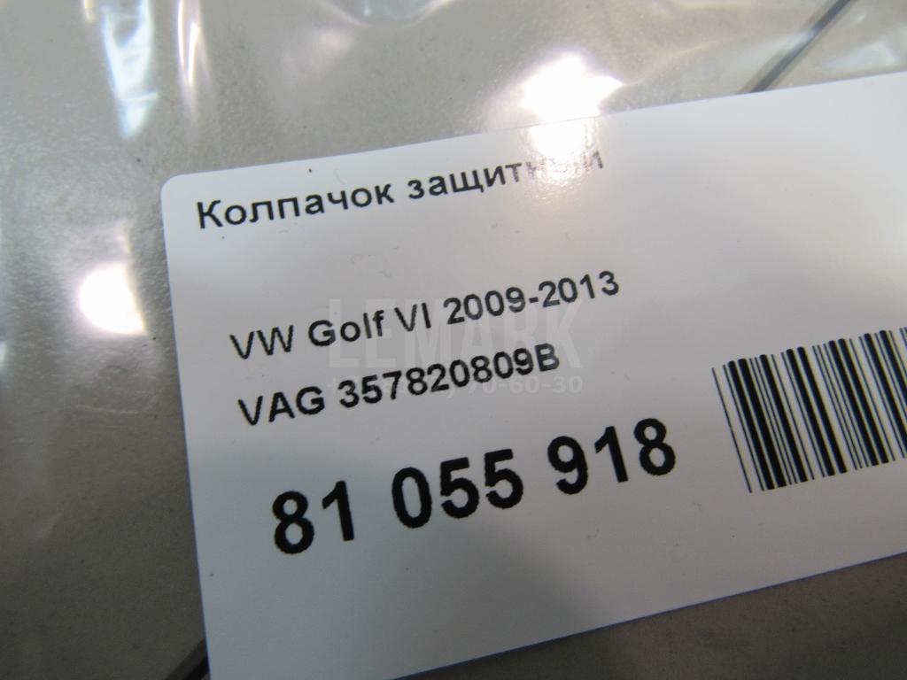 Колпачок защитный для  BMW X3 F25 2010-2017