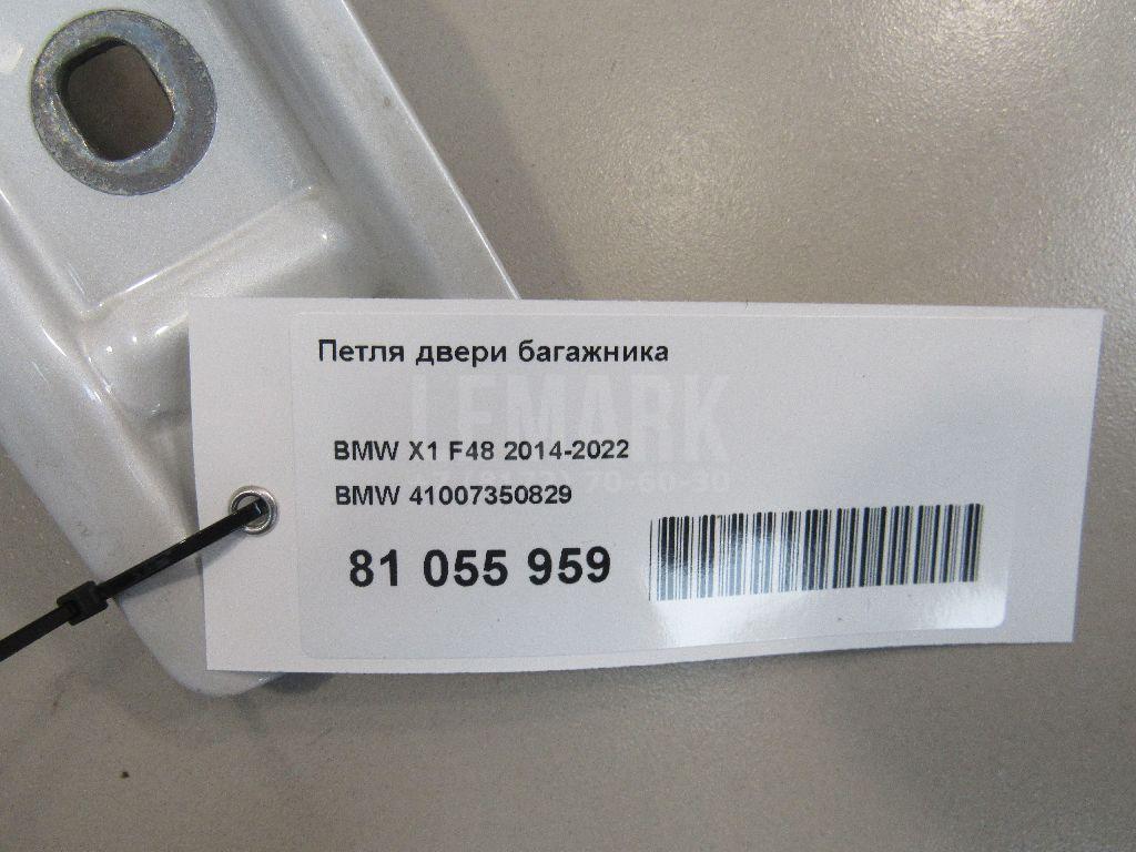 Петля двери багажника для  BMW 4-serie G22/G23 2020