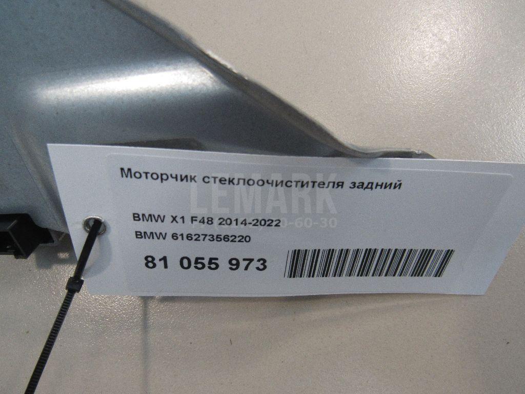 Моторчик стеклоочистителя задний для  Audi A3 [8V] 2013-2020