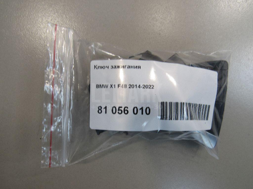 Ключ зажигания для  Astra HD 8 2005-2011