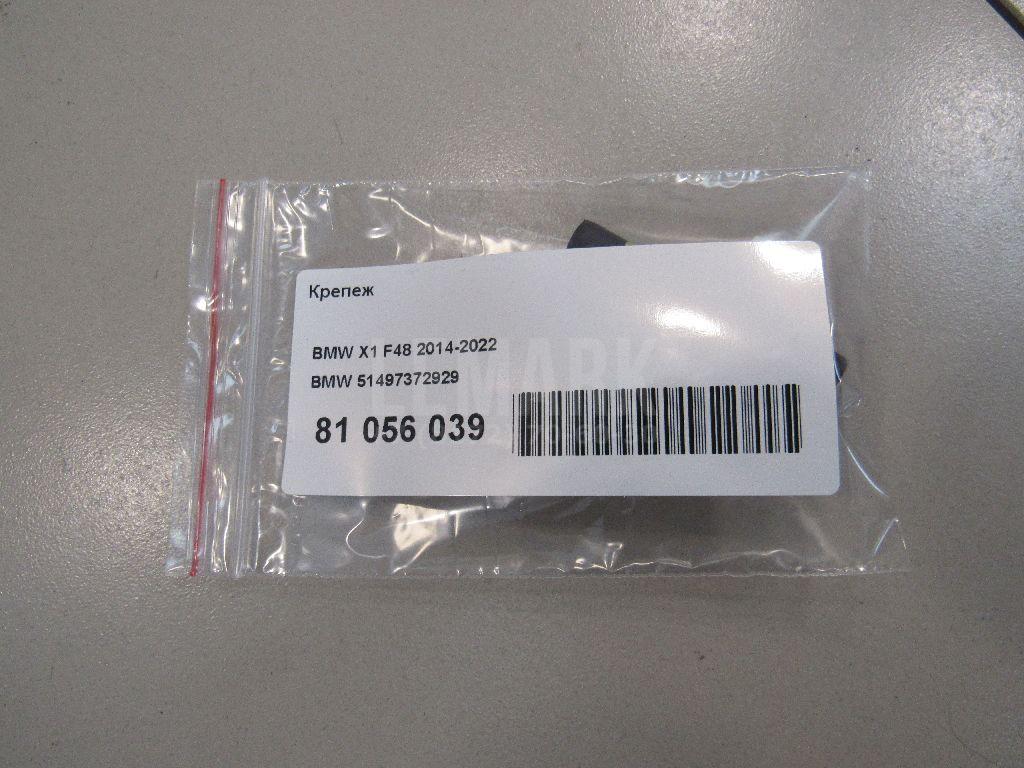 Крепеж для  BMW 6-serie E63 2004-2009