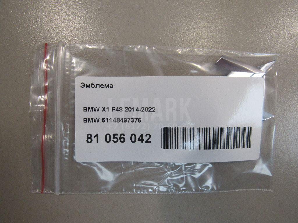 Эмблема для  Audi A8 [4H] 2010-2017