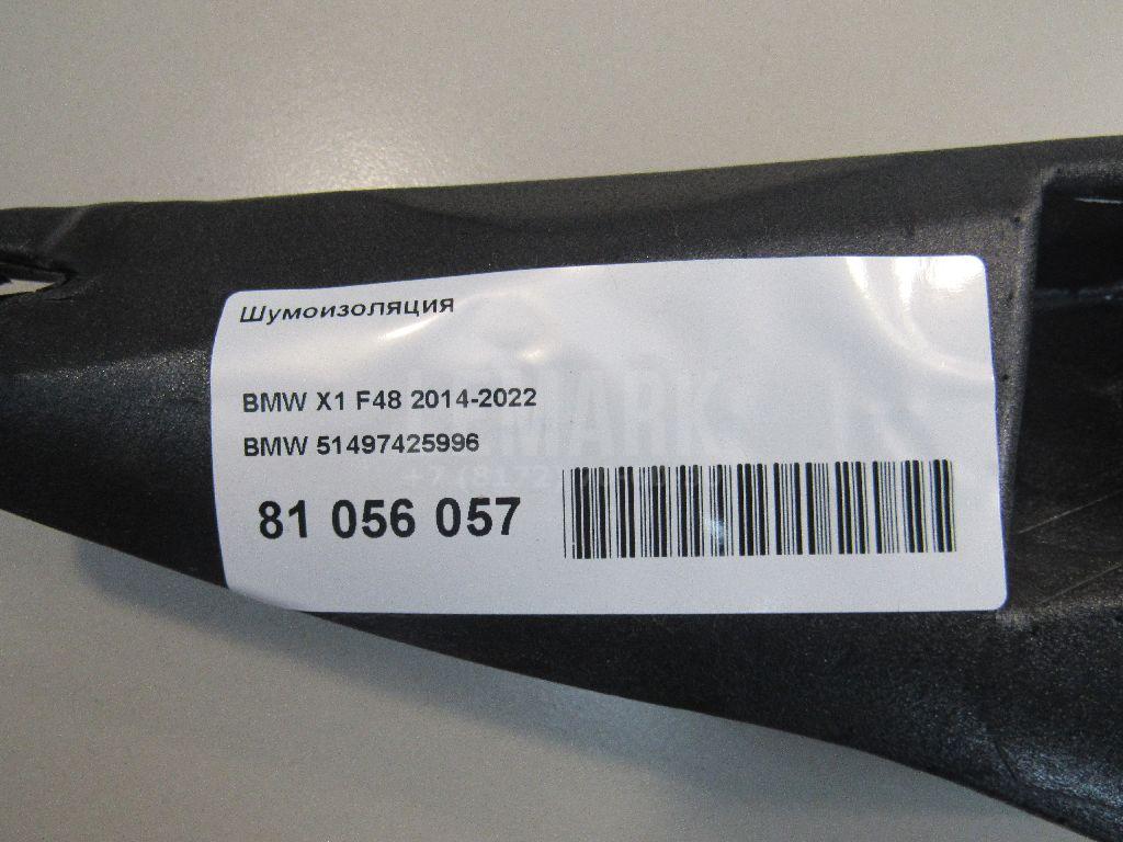 Шумоизоляция для  BMW 7-serie F01/F02 2008-2015