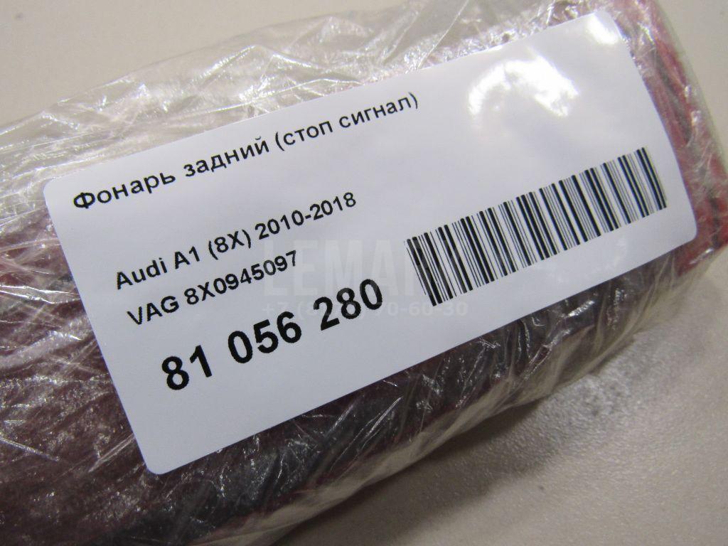 Фонарь задний (стоп сигнал) для  Avatr