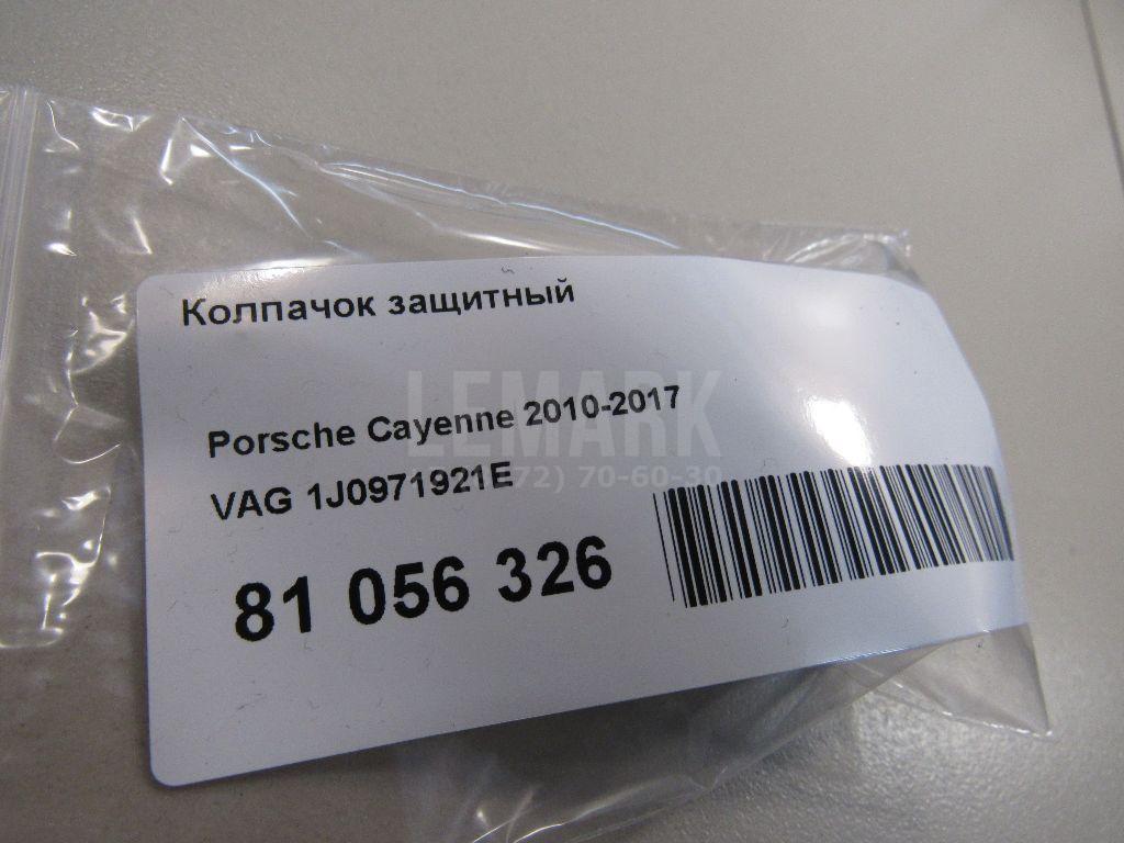 Колпачок защитный