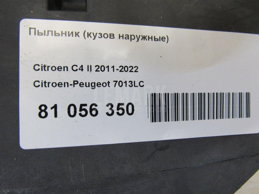 Пыльник (кузов наружные) для  Citroen C4 Grand Picasso 2006-2014