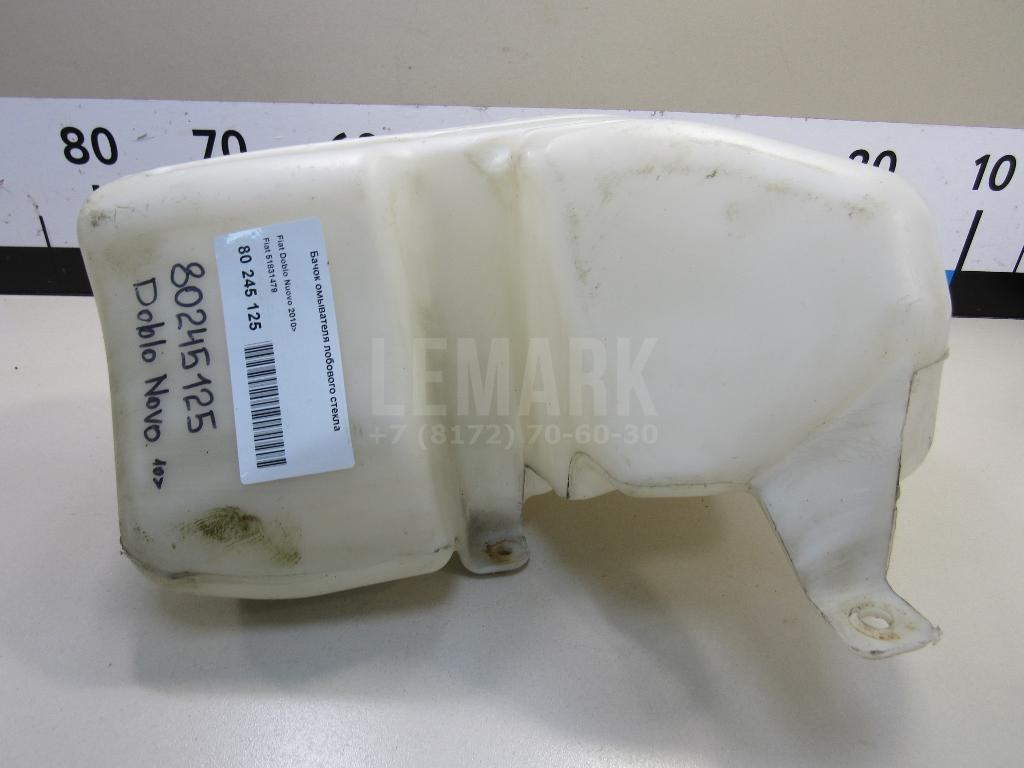 Бачок омывателя лобового стекла для  Fiat Uno 1995-2010