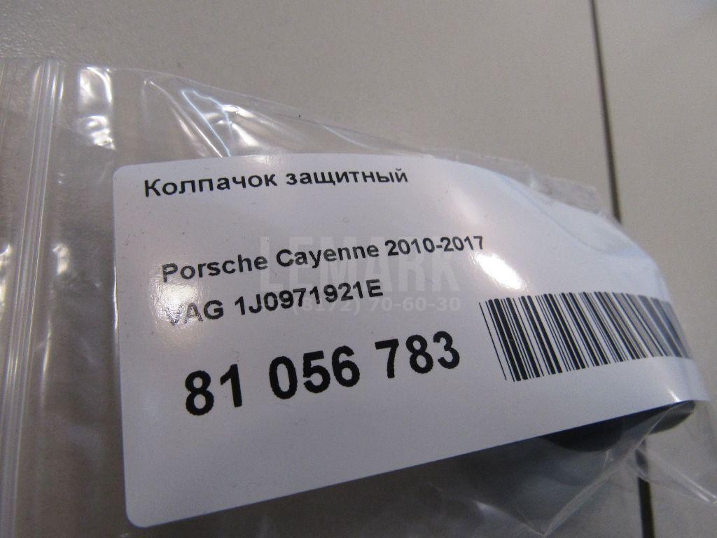 Колпачок защитный для  BMW 6-serie F12/F13 2010-2017