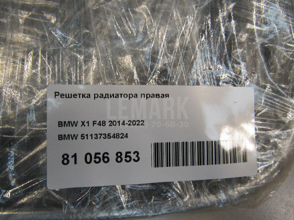 Решетка радиатора правая для  Cadillac Escalade II 2000-2006