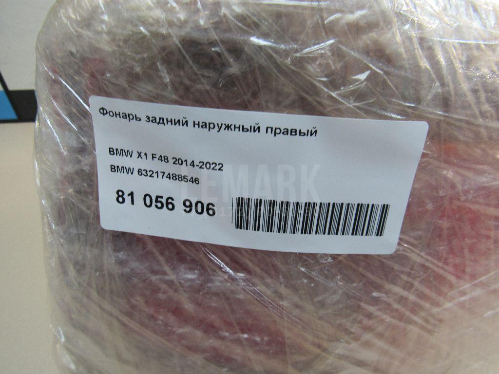 Фонарь задний наружный правый для  BMW 1-serie E82/E88 2007-2013