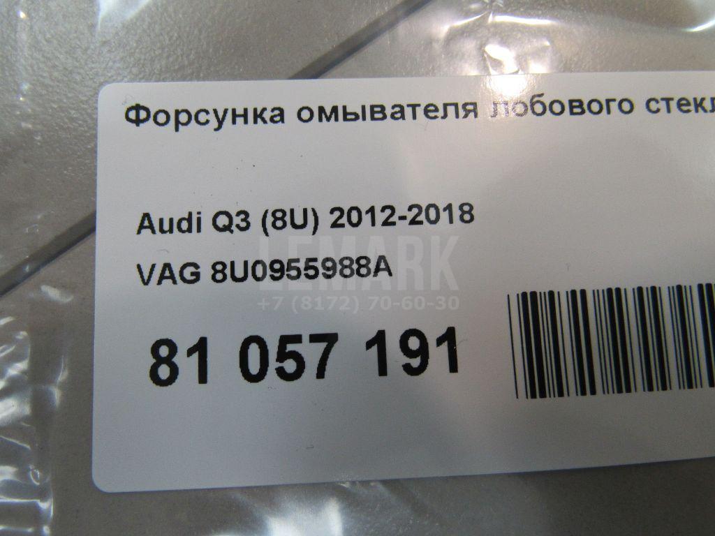 Форсунка омывателя лобового стекла