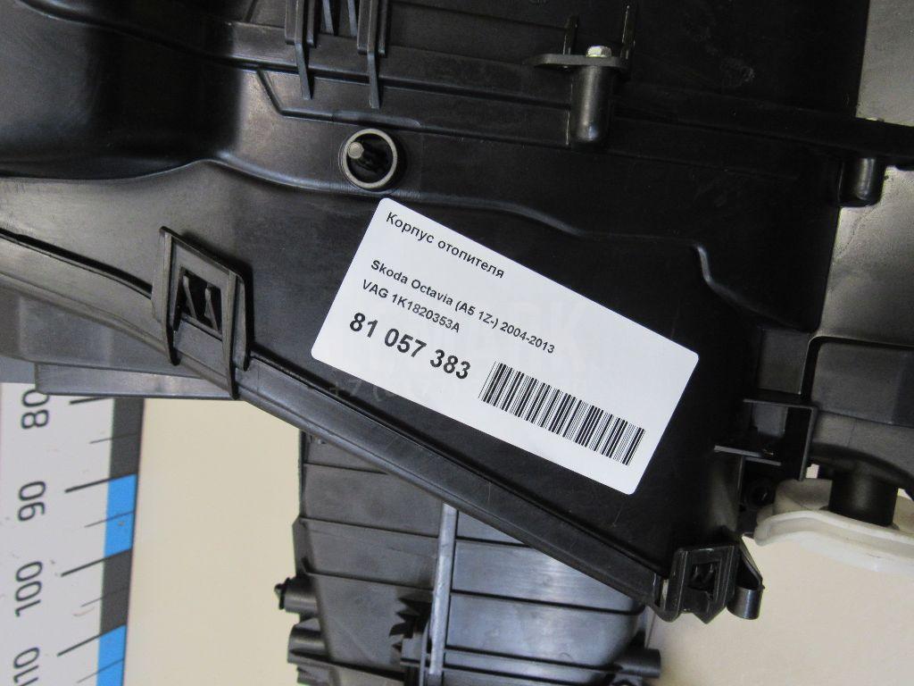 Корпус отопителя для  Acura MDX 2007-2013