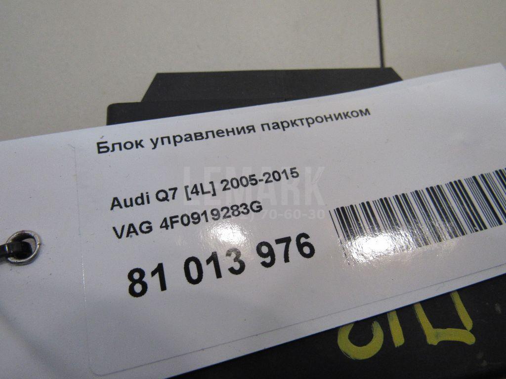 Блок управления парктроником