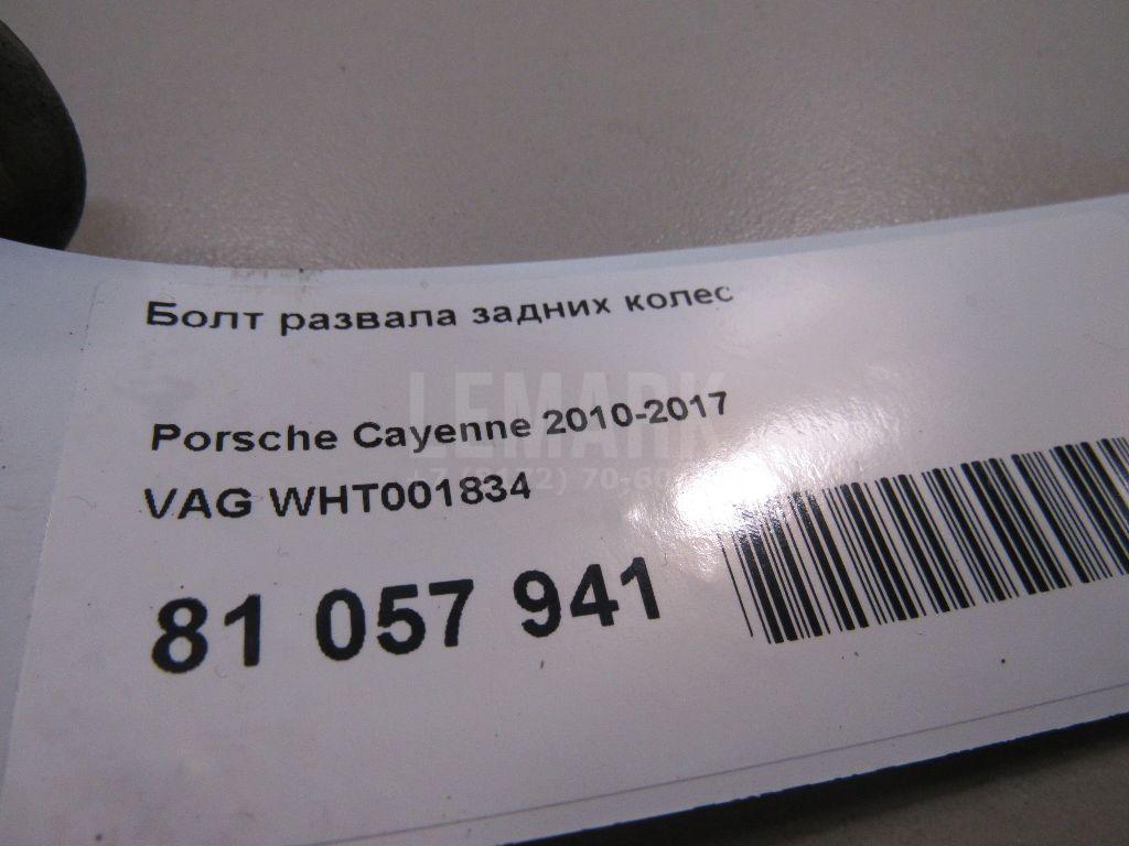 Болт развала задних колес для  BMW i3 (I01) 2013-2022