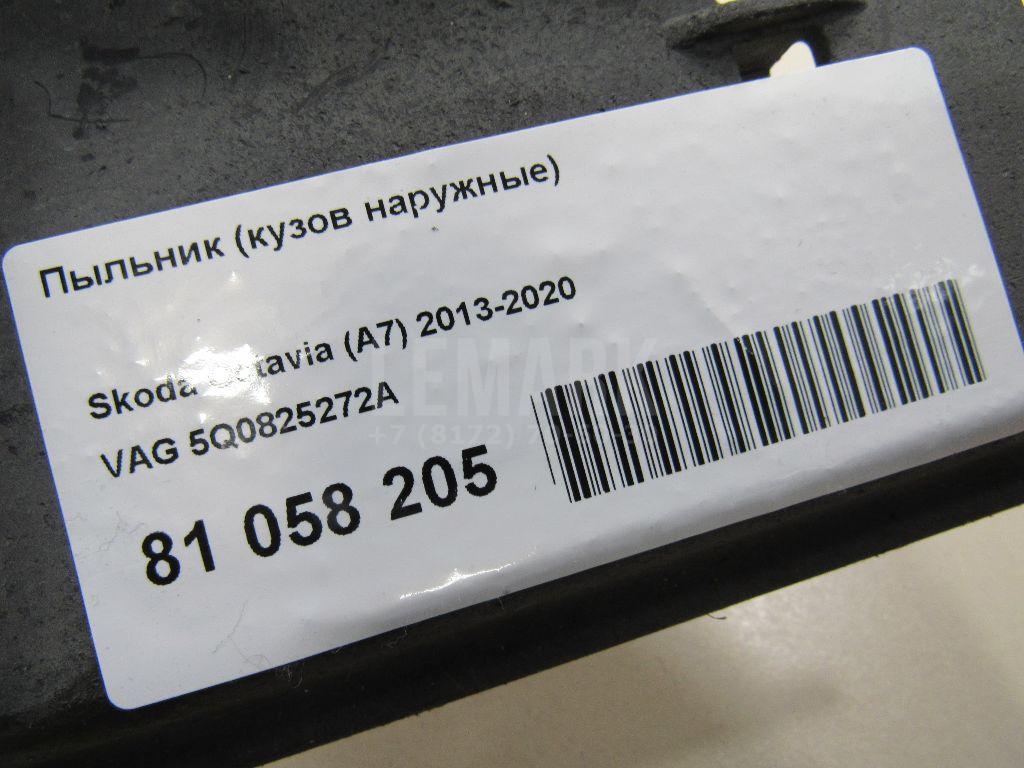 Пыльник (кузов наружные) для  Audi A4 [B8] Allroad 2009-2015